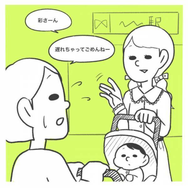 「待って！あれ…」ママ友と男性の密会現場を目撃！親しげに髪を触られ照れくさそうに！？＜産後レス＞