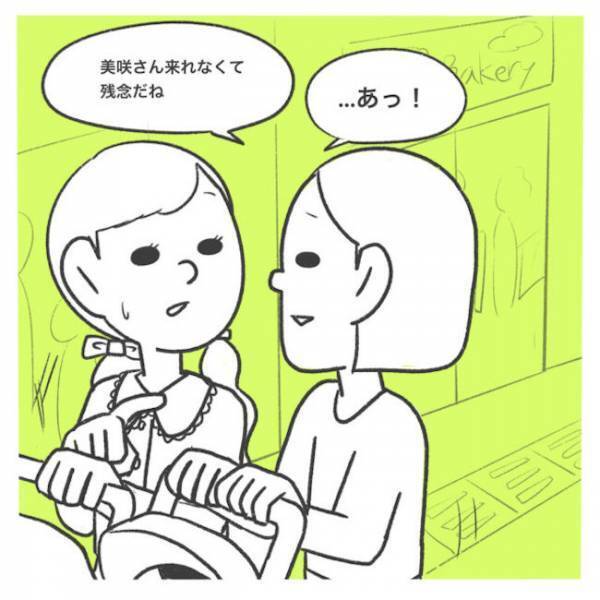 「待って！あれ…」ママ友と男性の密会現場を目撃！親しげに髪を触られ照れくさそうに！？＜産後レス＞