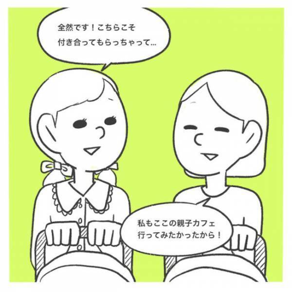 「待って！あれ…」ママ友と男性の密会現場を目撃！親しげに髪を触られ照れくさそうに！？＜産後レス＞