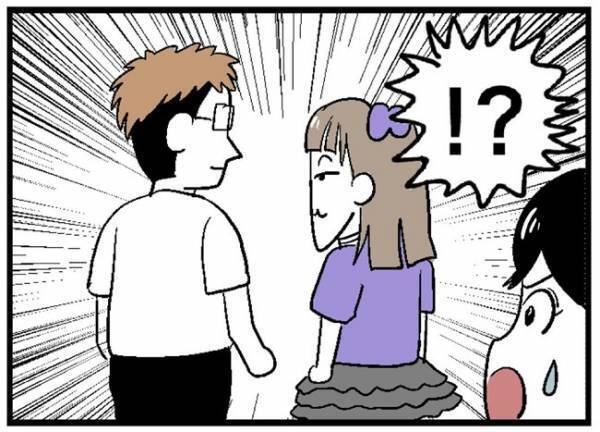 「何してんの！？」音信不通だった彼を発見！→尾行すると信じられない光景が！＜婚約者を返して＞