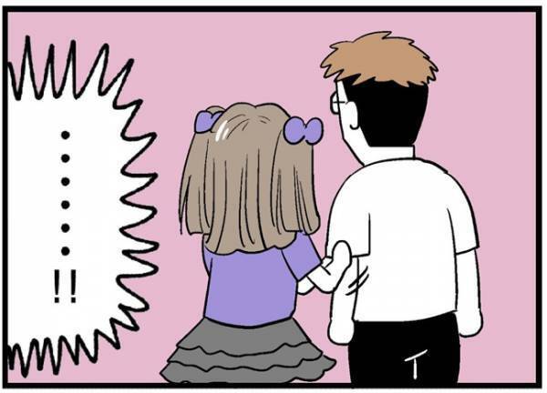 「何してんの！？」音信不通だった彼を発見！→尾行すると信じられない光景が！＜婚約者を返して＞