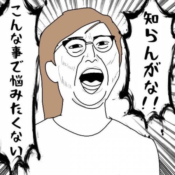 「好きだから？」私の服装を真似して恋路を邪魔する婚活仲間。その目的は？＜婚活は弱肉強食＞