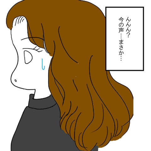 「大将、2人なんだけど？」まさかの不倫相手に驚き！親友に伝えるべきか… ＜家族なんていらない＞