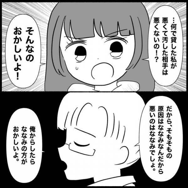 「お前が悪い」え？妻の服を破った義母の味方し妻を責める夫。その信じ難い理由に唖然＜義母が嫌い＞