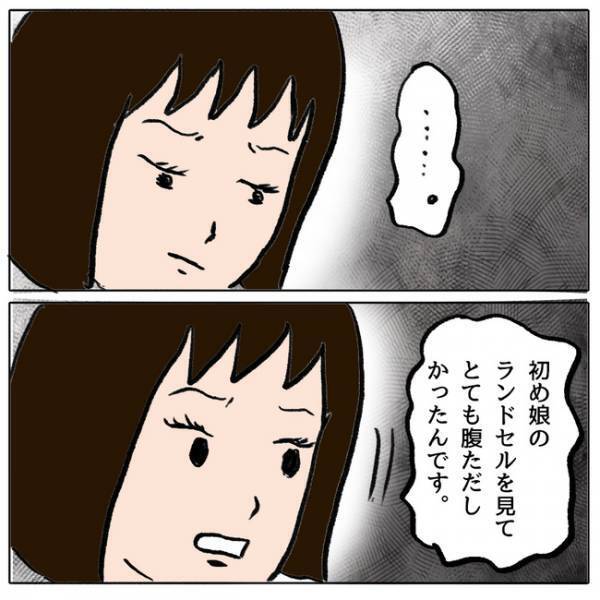 「気になることが…」懇談会で友人にした酷い行為を告白した親子。これが火種となり＜ママ友がモンペ＞