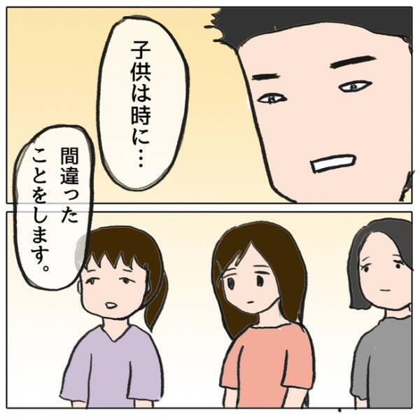 「気になることが…」懇談会で友人にした酷い行為を告白した親子。これが火種となり＜ママ友がモンペ＞