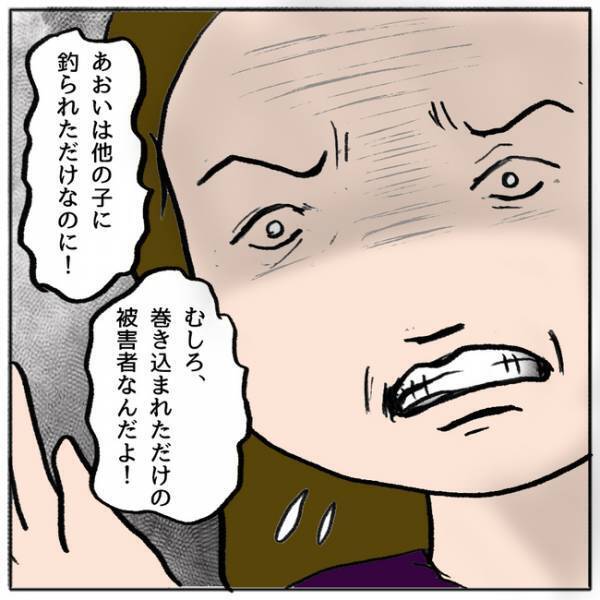 「娘を悪者にしやがった」娘が同級生を仲間外れにしたことがバレた親が驚愕の行動に＜ママ友がモンペ＞