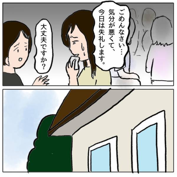 「娘を悪者にしやがった」娘が同級生を仲間外れにしたことがバレた親が驚愕の行動に＜ママ友がモンペ＞