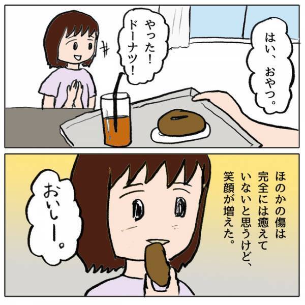 「娘を悪者にしやがった」娘が同級生を仲間外れにしたことがバレた親が驚愕の行動に＜ママ友がモンペ＞
