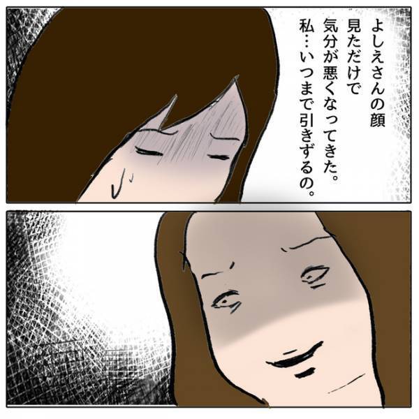 「娘を悪者にしやがった」娘が同級生を仲間外れにしたことがバレた親が驚愕の行動に＜ママ友がモンペ＞