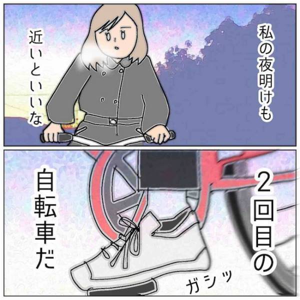 「あ…」ついに「その日」を迎えた。密会場所にあったのは＜夫の浮気相手は＞