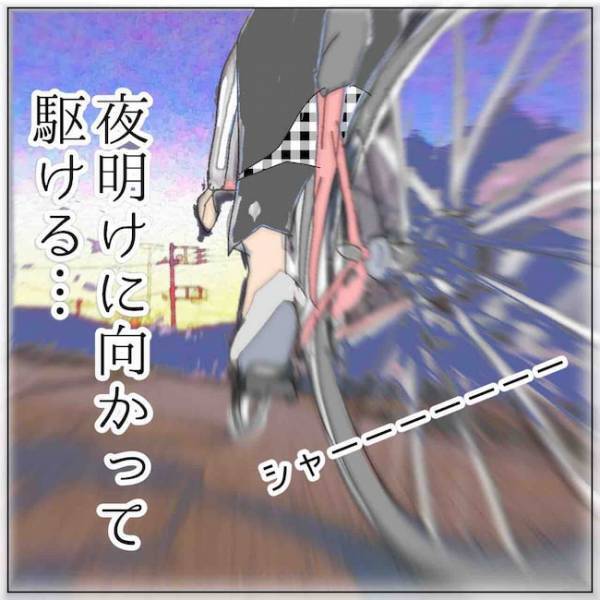 「あ…」ついに「その日」を迎えた。密会場所にあったのは＜夫の浮気相手は＞