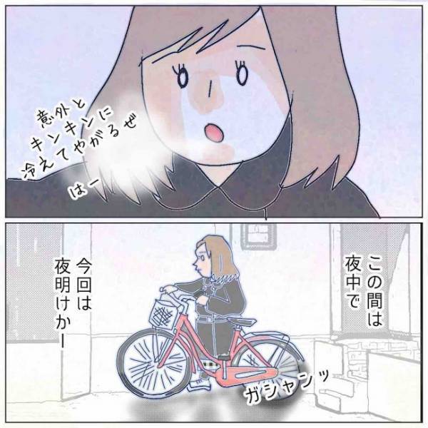 「あ…」ついに「その日」を迎えた。密会場所にあったのは＜夫の浮気相手は＞