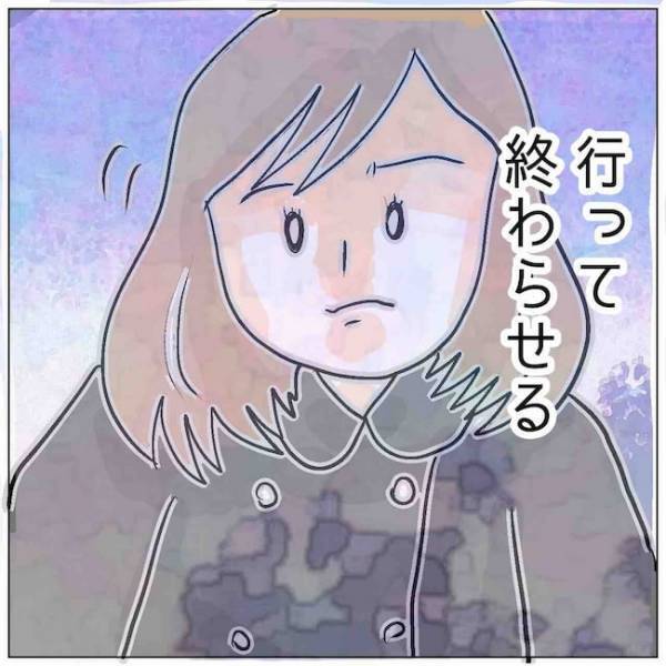 「あ…」ついに「その日」を迎えた。密会場所にあったのは＜夫の浮気相手は＞