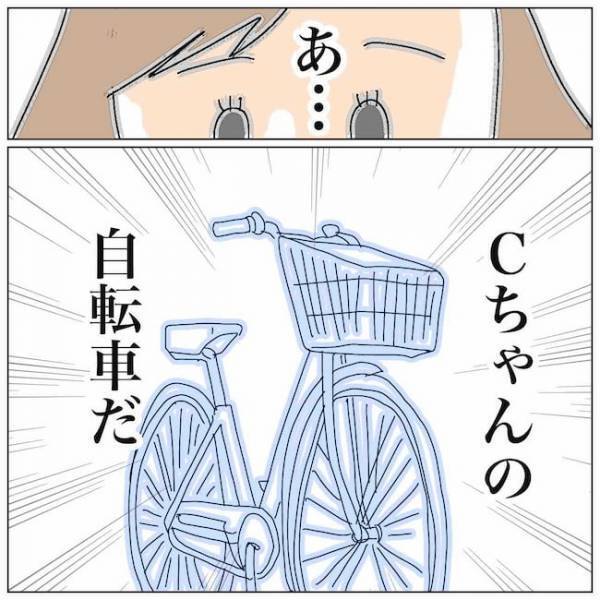 「あ…」ついに「その日」を迎えた。密会場所にあったのは＜夫の浮気相手は＞