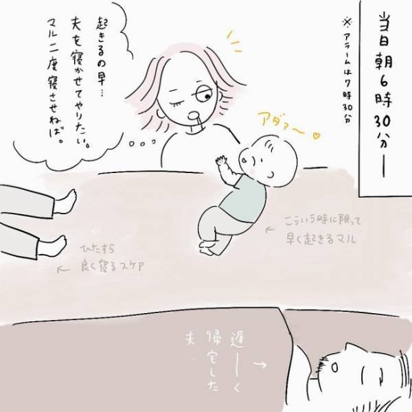 「傷跡が残ります」医師に「腕のあるもの」を見せた結果、告げられたのは！？＜ほくろ除去レポ＞
