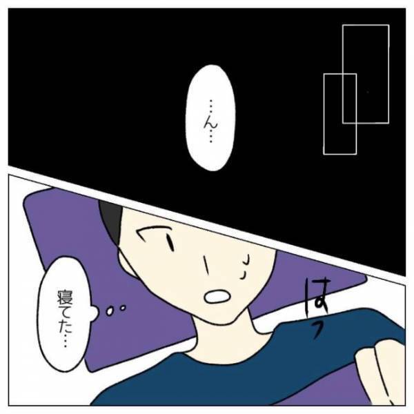 「俺は甘えてた」療養中に妻のありがたみを知る夫⇒しかし妻から衝撃発言？！＜コロナで離婚危機＞