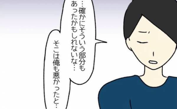 「俺は甘えてた」療養中に妻のありがたみを知る夫⇒しかし妻から衝撃発言？！＜コロナで離婚危機＞