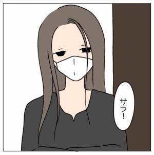 「俺は甘えてた」療養中に妻のありがたみを知る夫⇒しかし妻から衝撃発言？！＜コロナで離婚危機＞