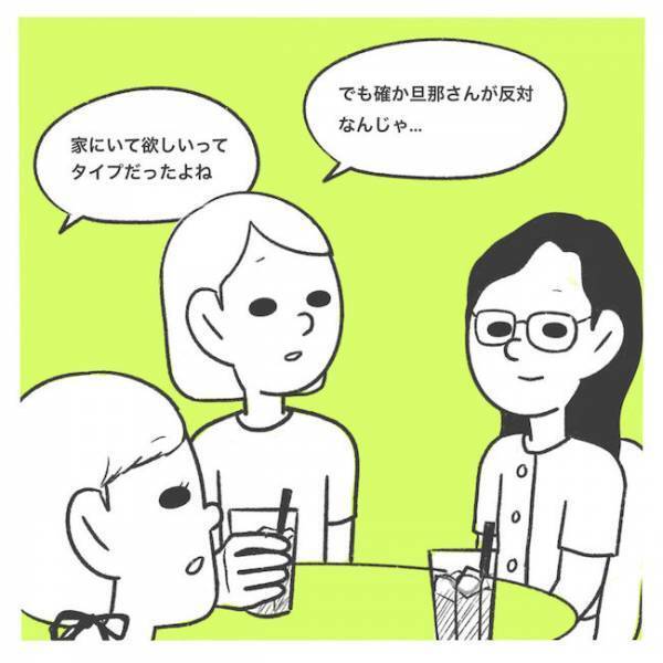 「不倫じゃない！？」頬を赤らめ、男性と親しげに話していたママ友。密会の真相は！？＜産後レス＞