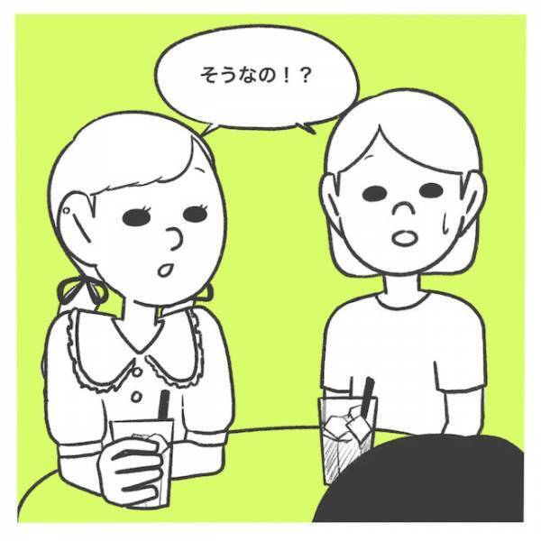 「不倫じゃない！？」頬を赤らめ、男性と親しげに話していたママ友。密会の真相は！？＜産後レス＞