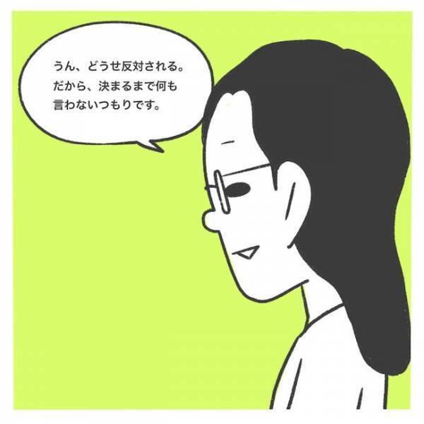 「不倫じゃない！？」頬を赤らめ、男性と親しげに話していたママ友。密会の真相は！？＜産後レス＞