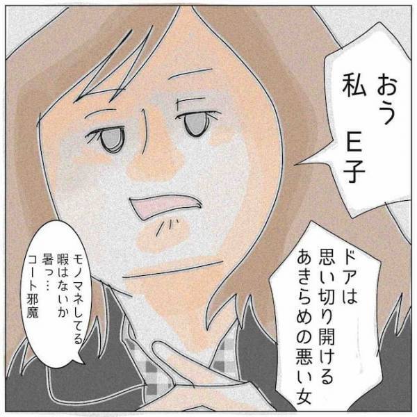 「絶対に捕まえる」無我夢中で店内に突入！夫と女の姿は！？＜夫の浮気相手は＞