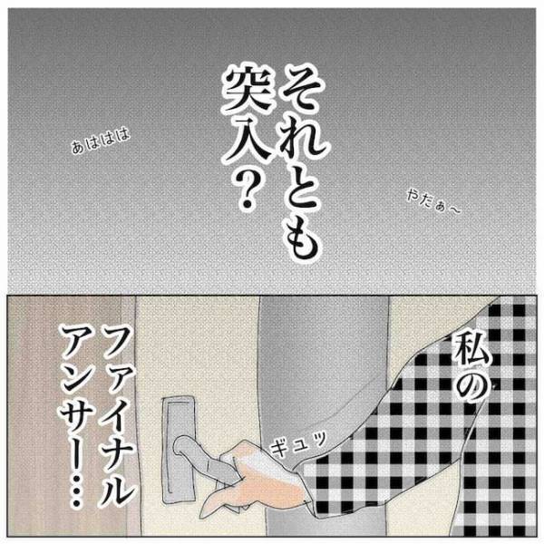 「絶対に捕まえる」無我夢中で店内に突入！夫と女の姿は！？＜夫の浮気相手は＞