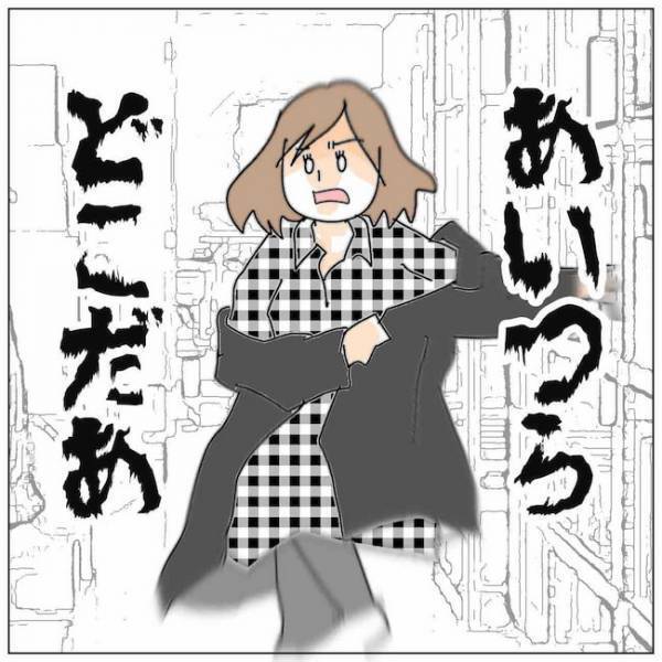 「絶対に捕まえる」無我夢中で店内に突入！夫と女の姿は！？＜夫の浮気相手は＞