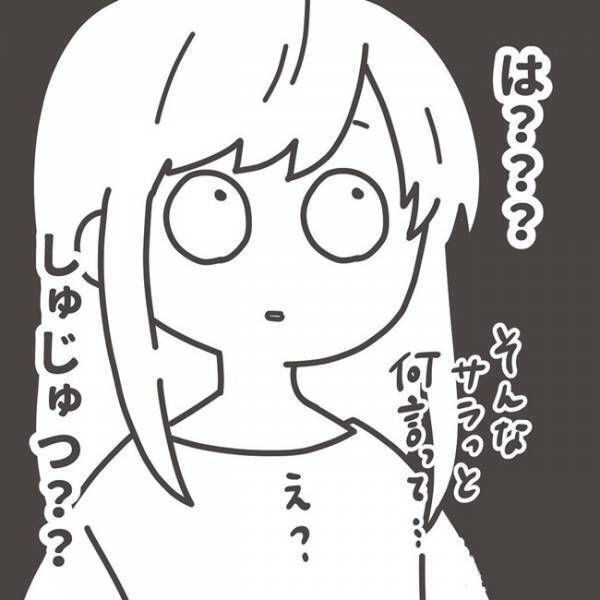 「言われてみれば…」医師の質問にドキッ。まさかの全部当てはまった結果！＜子宮頸がん検診で発見＞