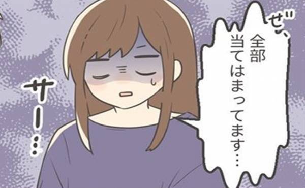 「言われてみれば…」医師の質問にドキッ。まさかの全部当てはまった結果！＜子宮頸がん検診で発見＞