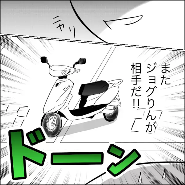 「ん？」団地の駐車場を無断利用する犯人。普段通り停めようとするもまさかの光景に＜団地トラブル＞