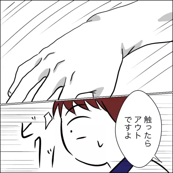 「えぇ？」駐車場を勝手に使用される対策にバイクを駐車。すると犯人が驚愕の行動に＜団地トラブル＞