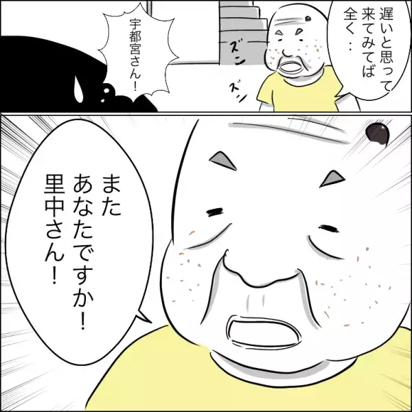 「駐車許可は得ている」嘘をつき人の駐車場を使う住人に反撃！すると驚きの展開に＜団地トラブル＞