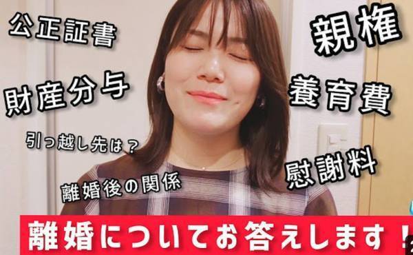 23歳差！歳の差夫婦・息子が4歳で離婚、シングルマザーに…美人ママが離婚に踏み切った理由は？