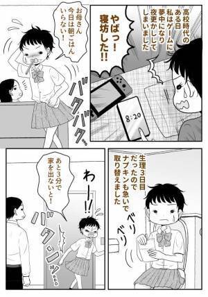 「なんじゃこりゃ！？」私のあとにトイレに入った父が大絶叫！便器を見てみると！？