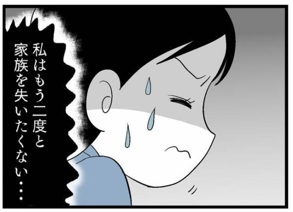 「…じゃないと婚約破棄する」突然の彼の言葉に動揺。彼を失いたくない私は…！＜婚約者を返して＞