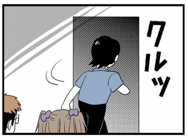 「…じゃないと婚約破棄する」突然の彼の言葉に動揺。彼を失いたくない私は…！＜婚約者を返して＞