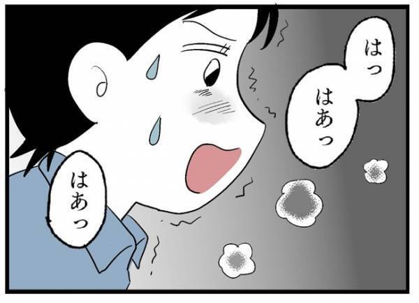 「…じゃないと婚約破棄する」突然の彼の言葉に動揺。彼を失いたくない私は…！＜婚約者を返して＞