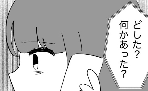 「どうした？」友人がくれたワンピを義母に故意に破かれ…異変気づいた友人に聞かれるも＜義母が嫌い＞