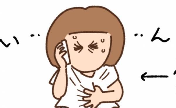 断りたいけど気まずいのはイヤ！採用だったらどうしよう…と悩む日々＜看護師ママの復職日記＞