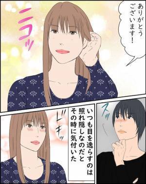 「浮気してるだろ」レスな夫に会社の人と関係がバレた！？夫の質問に妻がまさかの＜純愛W不倫＞