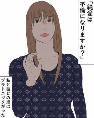 「浮気してるだろ」レスな夫に会社の人と関係がバレた！？夫の質問に妻がまさかの＜純愛W不倫＞