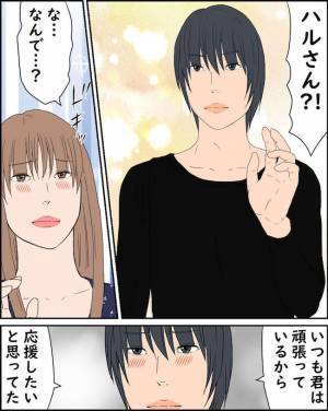 「浮気してるだろ」レスな夫に会社の人と関係がバレた！？夫の質問に妻がまさかの＜純愛W不倫＞