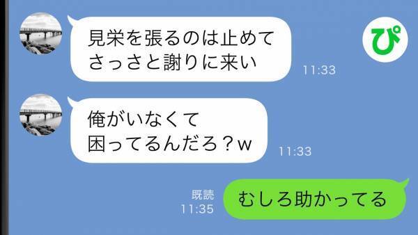 SNSに子どもをアップし反応に一喜一憂する夫。イクメン気取りで妻をバカにするので…
