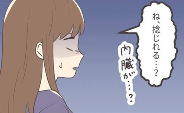 「ね、ねじれる？」医師からの恐ろしい説明に放心状態→私の決断は！＜子宮頸がん検診で発見＞