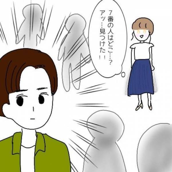 「あっ…いた！」気になる彼を発見して猛アタック！するとそこに現れたのは！？＜婚活は弱肉強食＞