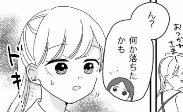 「何か落ちたよ」同僚に見られて大ピンチ！トイレ後にズボンからヒラリと落ちたものとは？