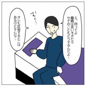 「離婚して」感染してわかった夫への不満⇒夫婦の危機をどう乗り越えた？＜コロナで離婚危機＞