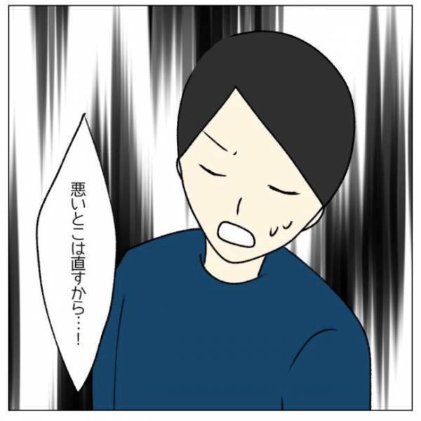 「離婚して」感染してわかった夫への不満⇒夫婦の危機をどう乗り越えた？＜コロナで離婚危機＞